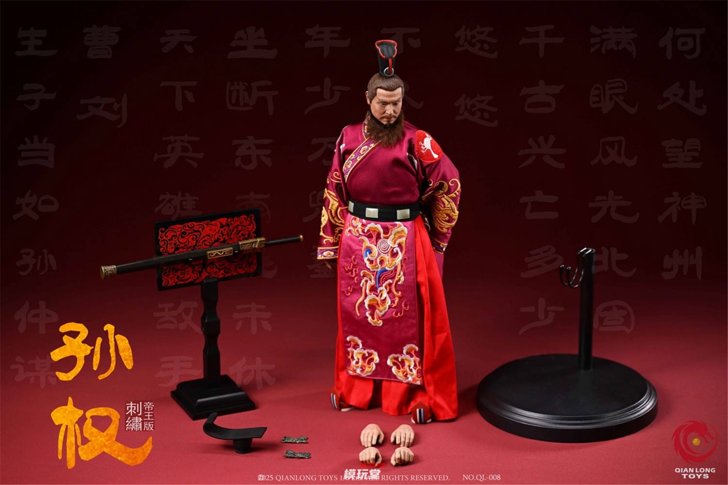 予約 QIANLONG TOYS 1/6 呉大帝 孫権 仲謀 通常.Ver QL-008 / DX.Ver