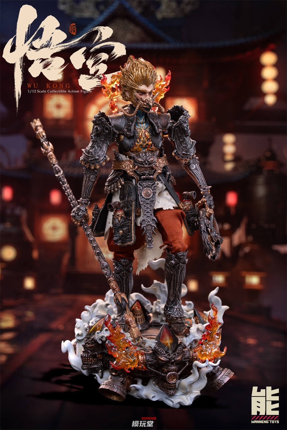 予約 Wanneng Toys 1/12 悟空 SPT-001 Wu Kong Action Figure