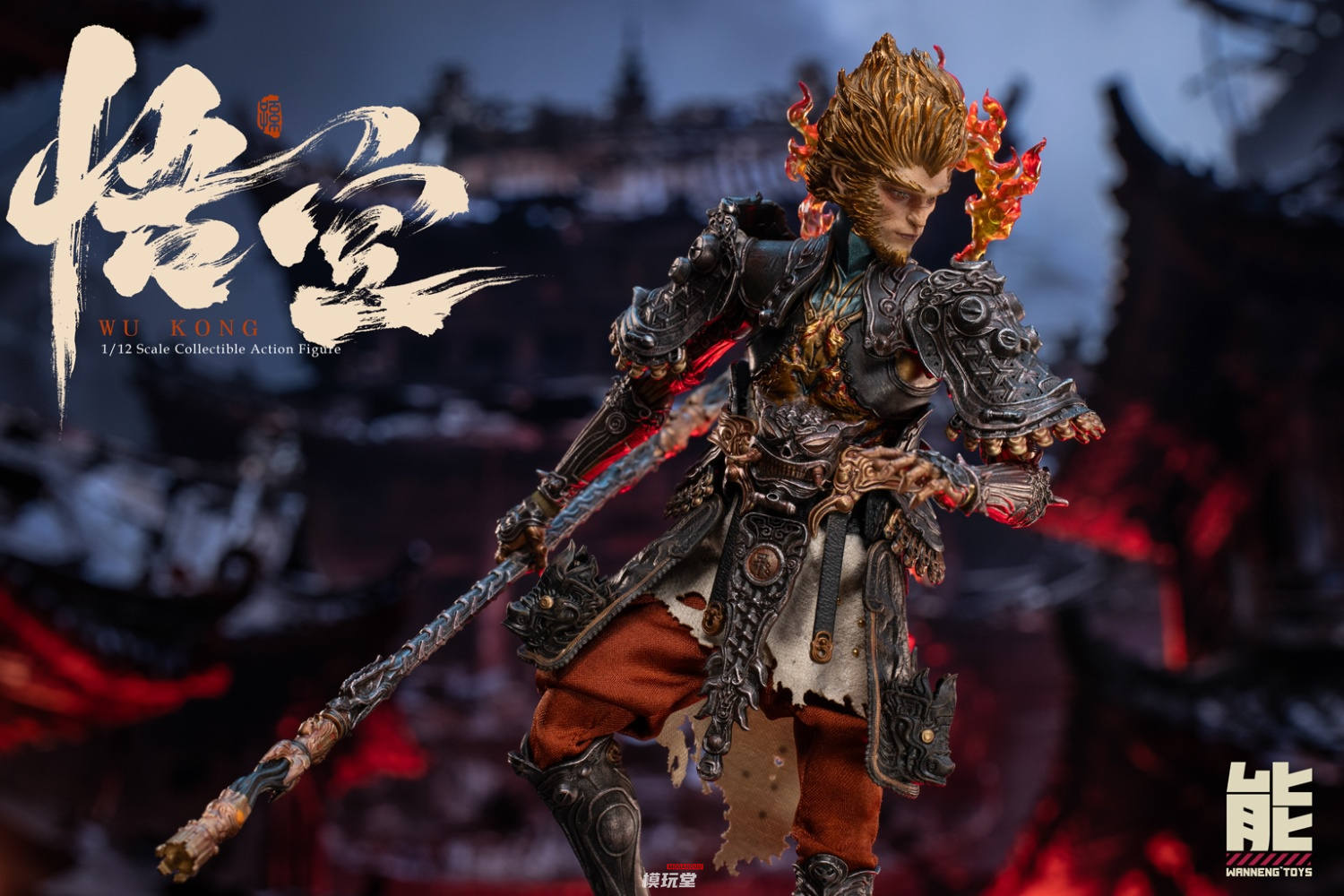 予約 Wanneng Toys 1/12 悟空 SPT-001 Wu Kong Action Figure