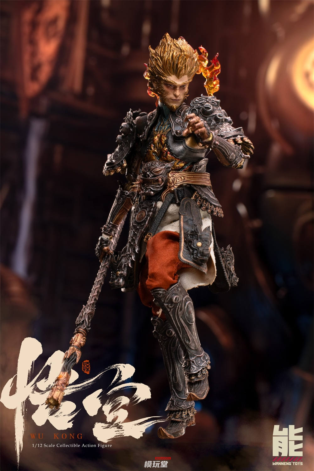 予約 Wanneng Toys 1/12 悟空 SPT-001 Wu Kong Action Figure