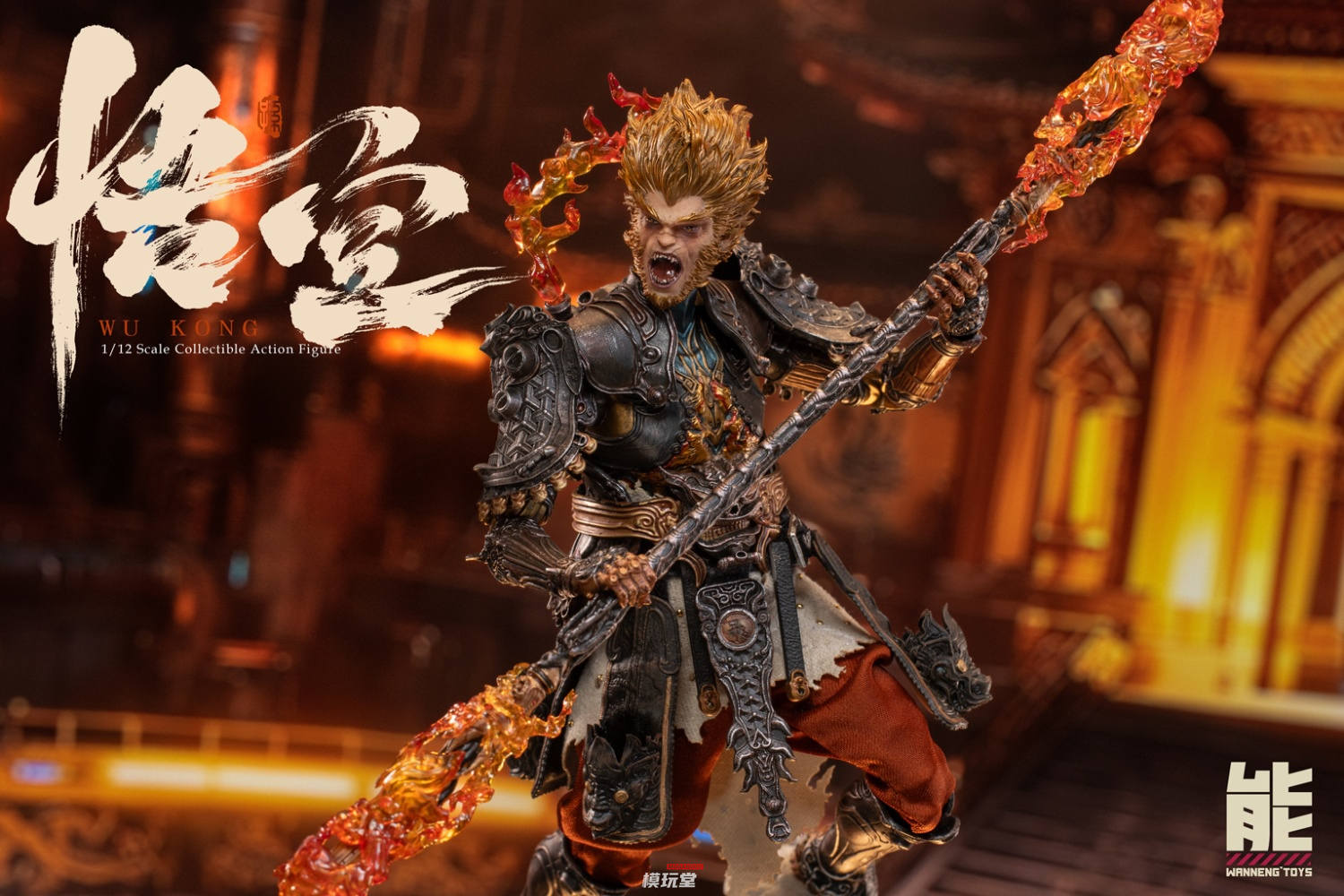 予約 Wanneng Toys 1/12 悟空 SPT-001 Wu Kong Action Figure