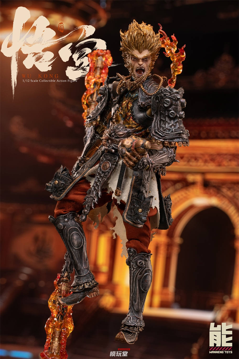 予約 Wanneng Toys 1/12 悟空 SPT-001 Wu Kong Action Figure