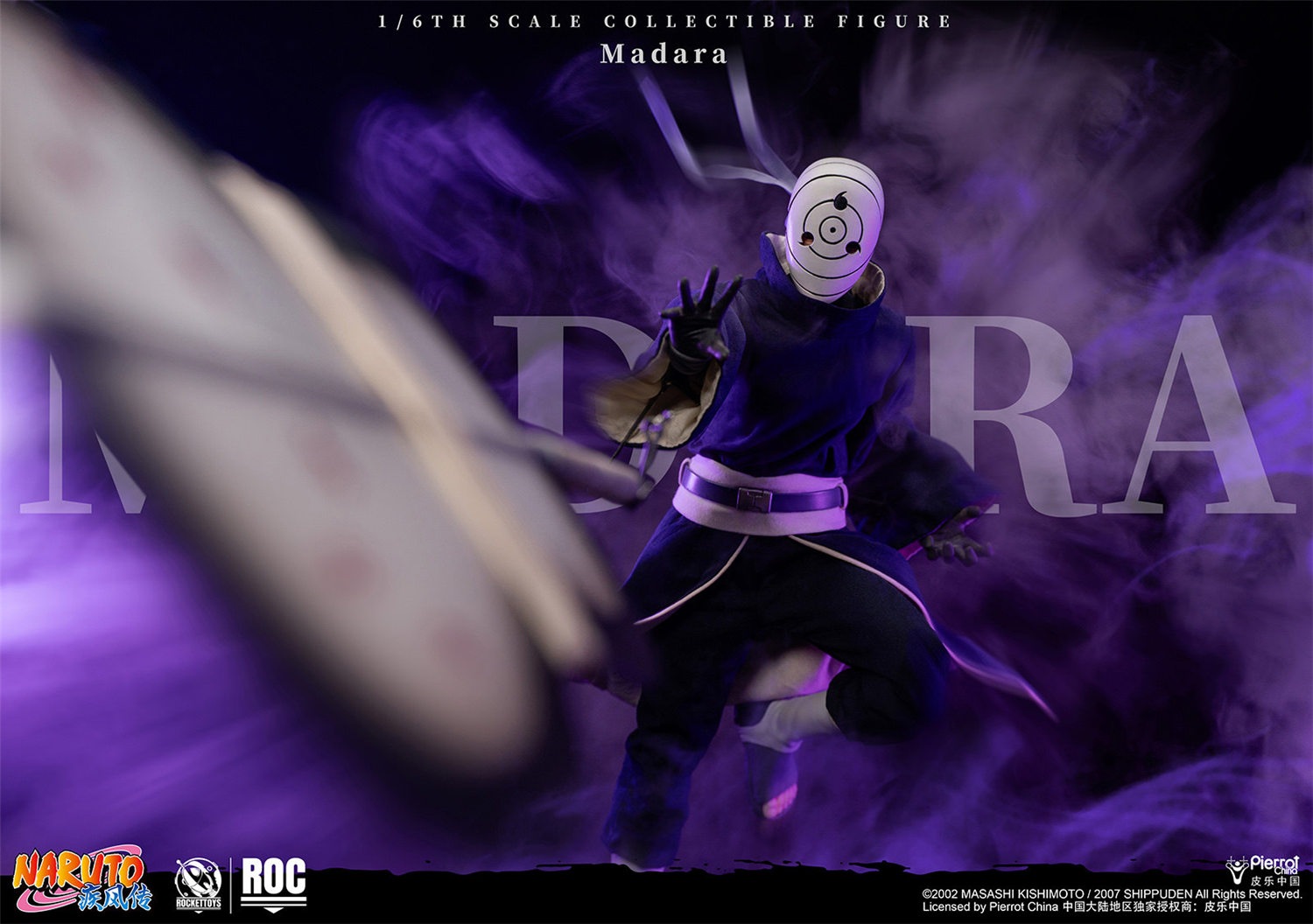 予約 RocketToys 1/6 『NARUTO -ナルト- 疾風伝』うちはマダラ 白仮面