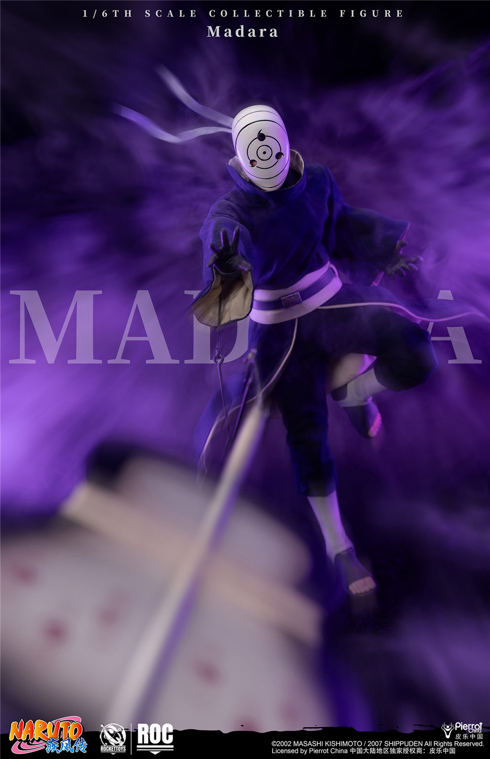 予約 RocketToys 1/6 『NARUTO -ナルト- 疾風伝』うちはマダラ 白仮面