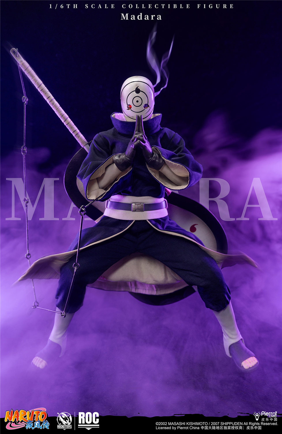 予約 RocketToys 1/6 『NARUTO -ナルト- 疾風伝』うちはマダラ 白仮面