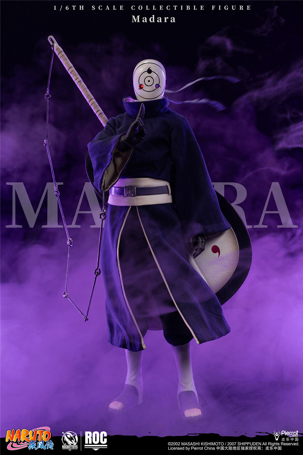 予約 RocketToys 1/6 『NARUTO -ナルト- 疾風伝』うちはマダラ 白仮面