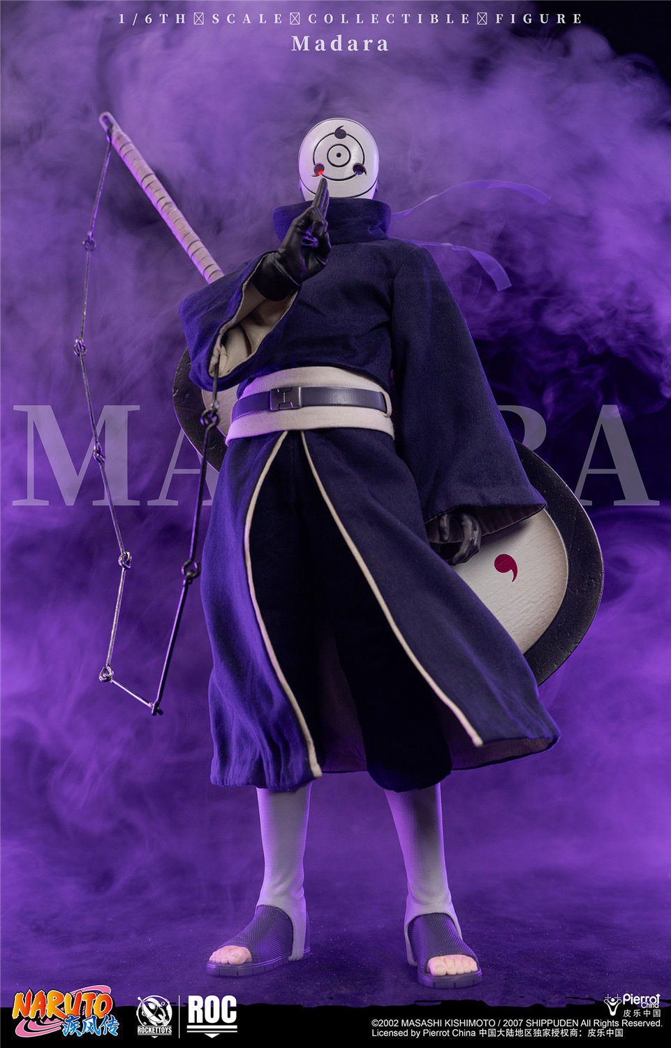 予約 RocketToys 1/6 『NARUTO -ナルト- 疾風伝』うちはマダラ 白仮面