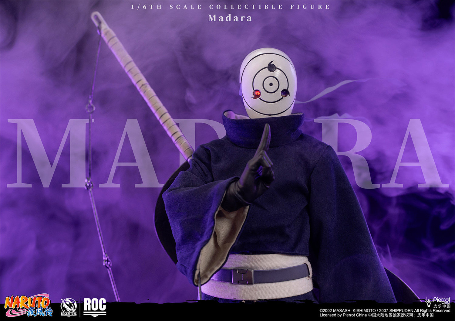 予約 RocketToys 1/6 『NARUTO -ナルト- 疾風伝』うちはマダラ 白仮面