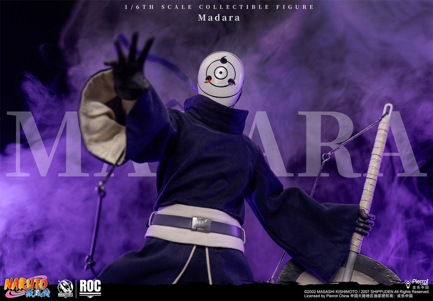予約 RocketToys 1/6 『NARUTO -ナルト- 疾風伝』うちはマダラ 白仮面