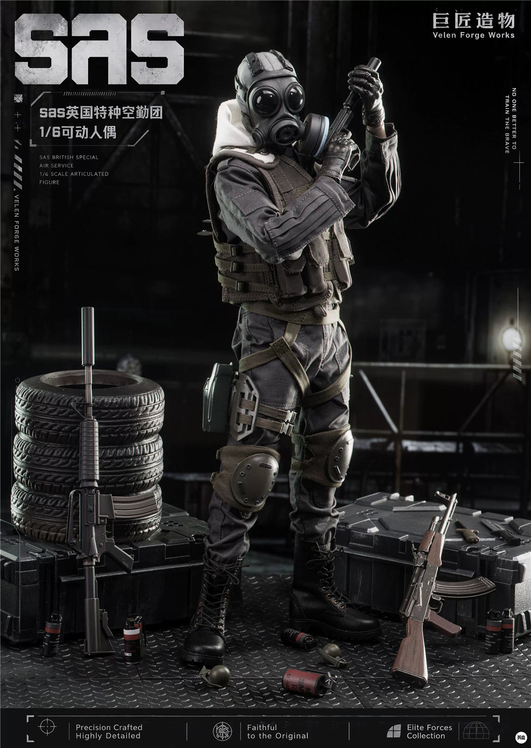 予約 Velen Forge Work 1/6 SAS 英国特殊空挺部隊 SAS British Special