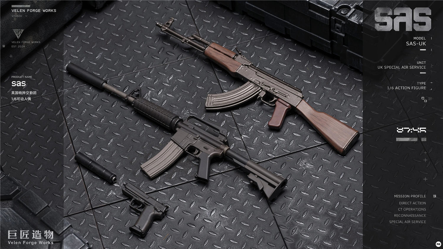 予約 Velen Forge Work 1/6 SAS 英国特殊空挺部隊 SAS British Special