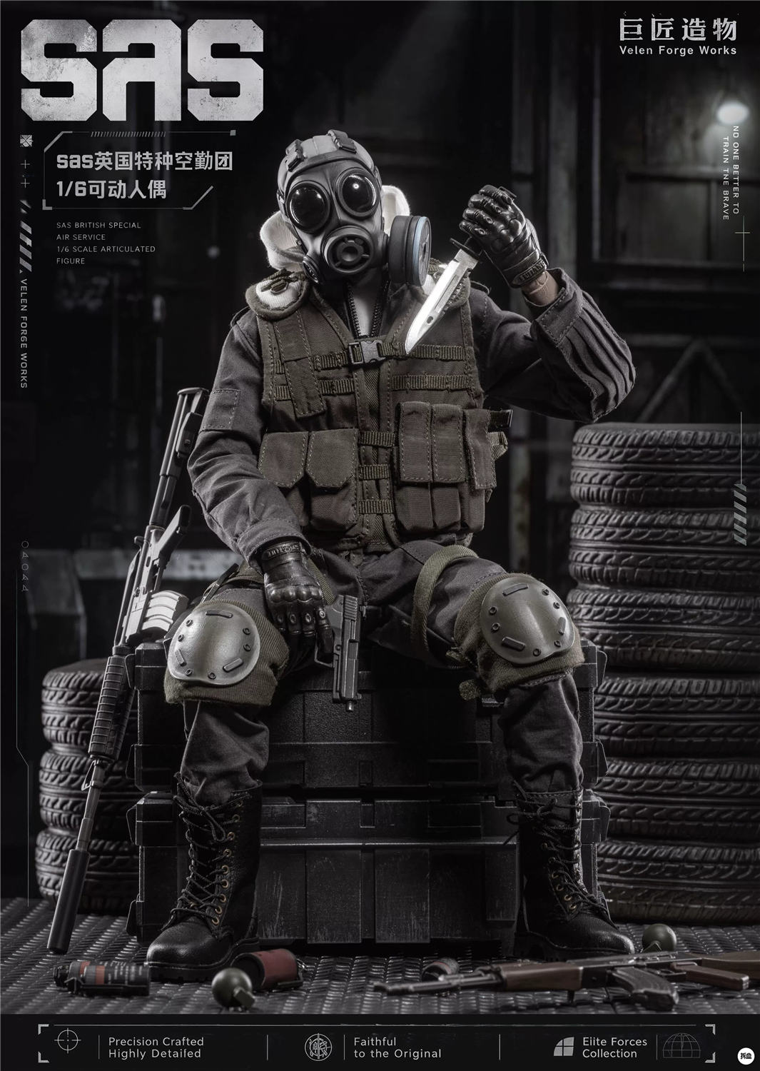 予約 Velen Forge Work 1/6 SAS 英国特殊空挺部隊 SAS British Special