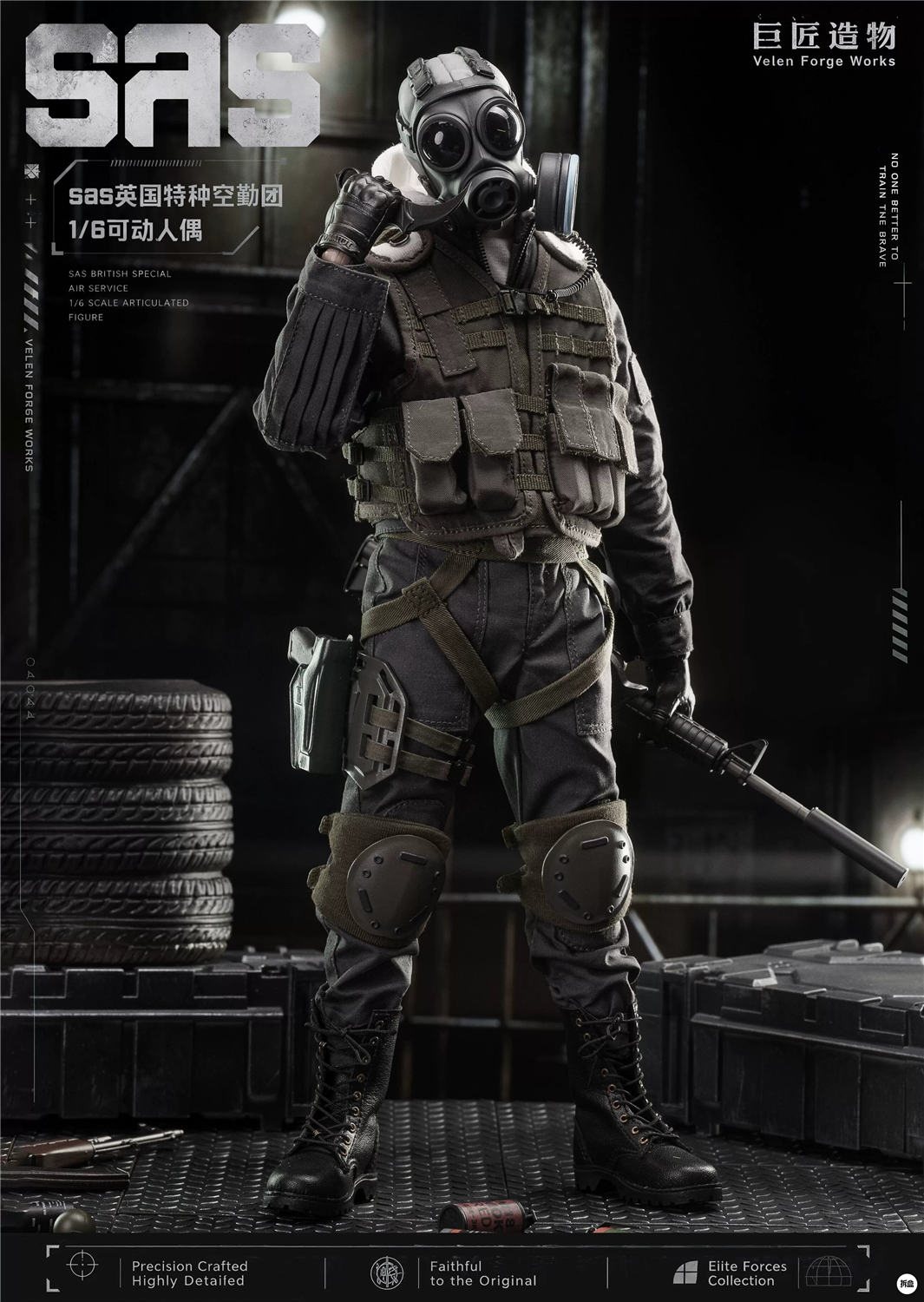 予約 Velen Forge Work 1/6 SAS 英国特殊空挺部隊 SAS British Special