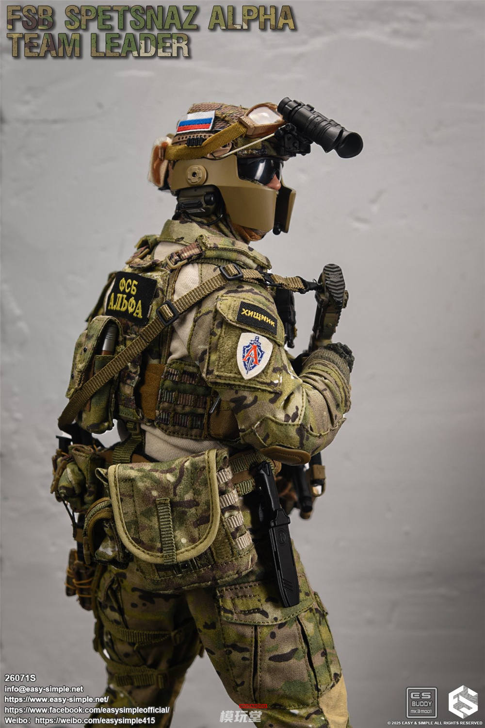 Easy&Simple 1/6 FSB アルファ部隊 リーダー 限定.Ver 26071S FSB