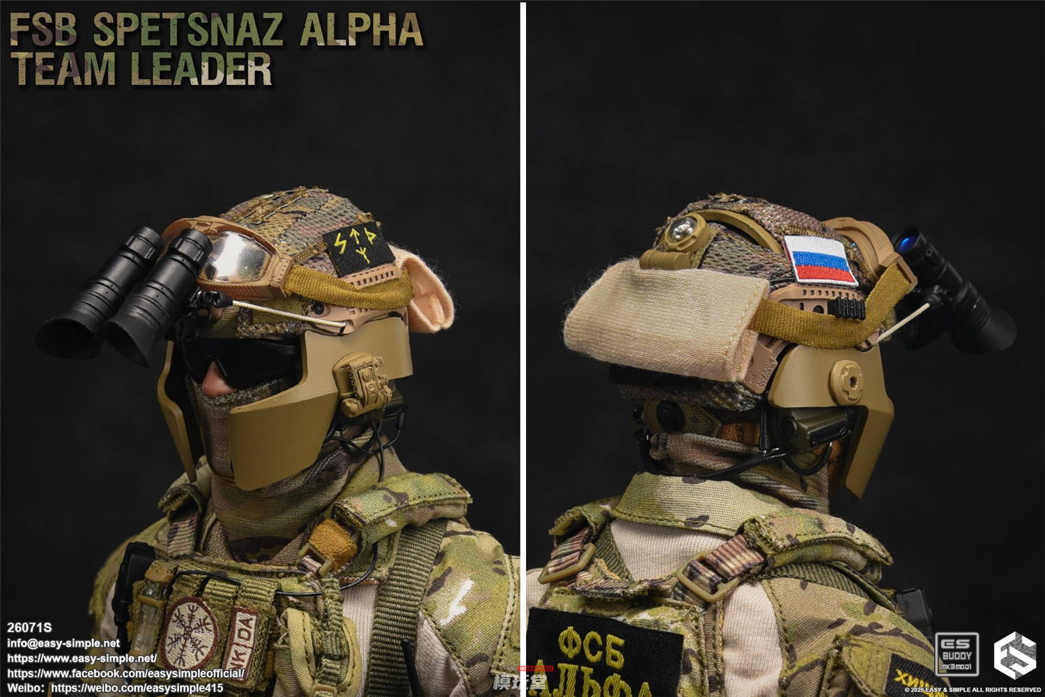 Easy&Simple ロシア FSB アルファ・チーム・リーダー 26071R Boxset Figure - Easy&Simple 26071R 1/6 Scale FSB ALPHA TEAM LEADER
