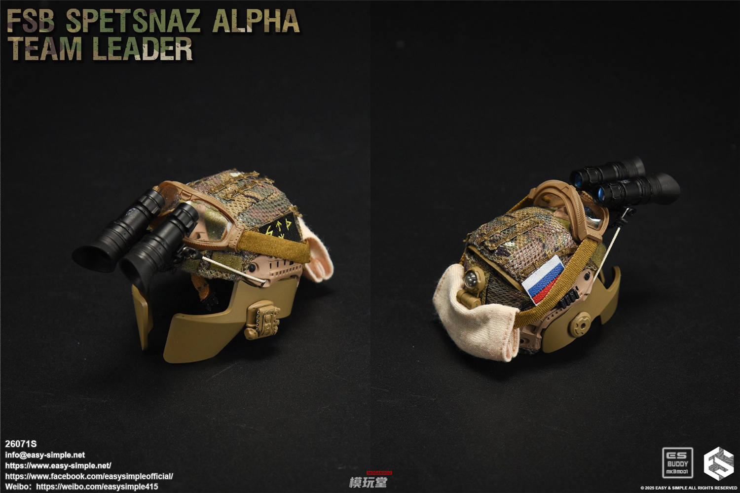 Easy&Simple 1/6 FSB アルファ部隊 リーダー 限定.Ver 26071S FSB