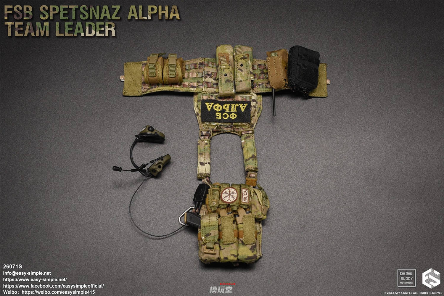 Easy&Simple 1/6 FSB アルファ部隊 リーダー 限定.Ver 26071S FSB