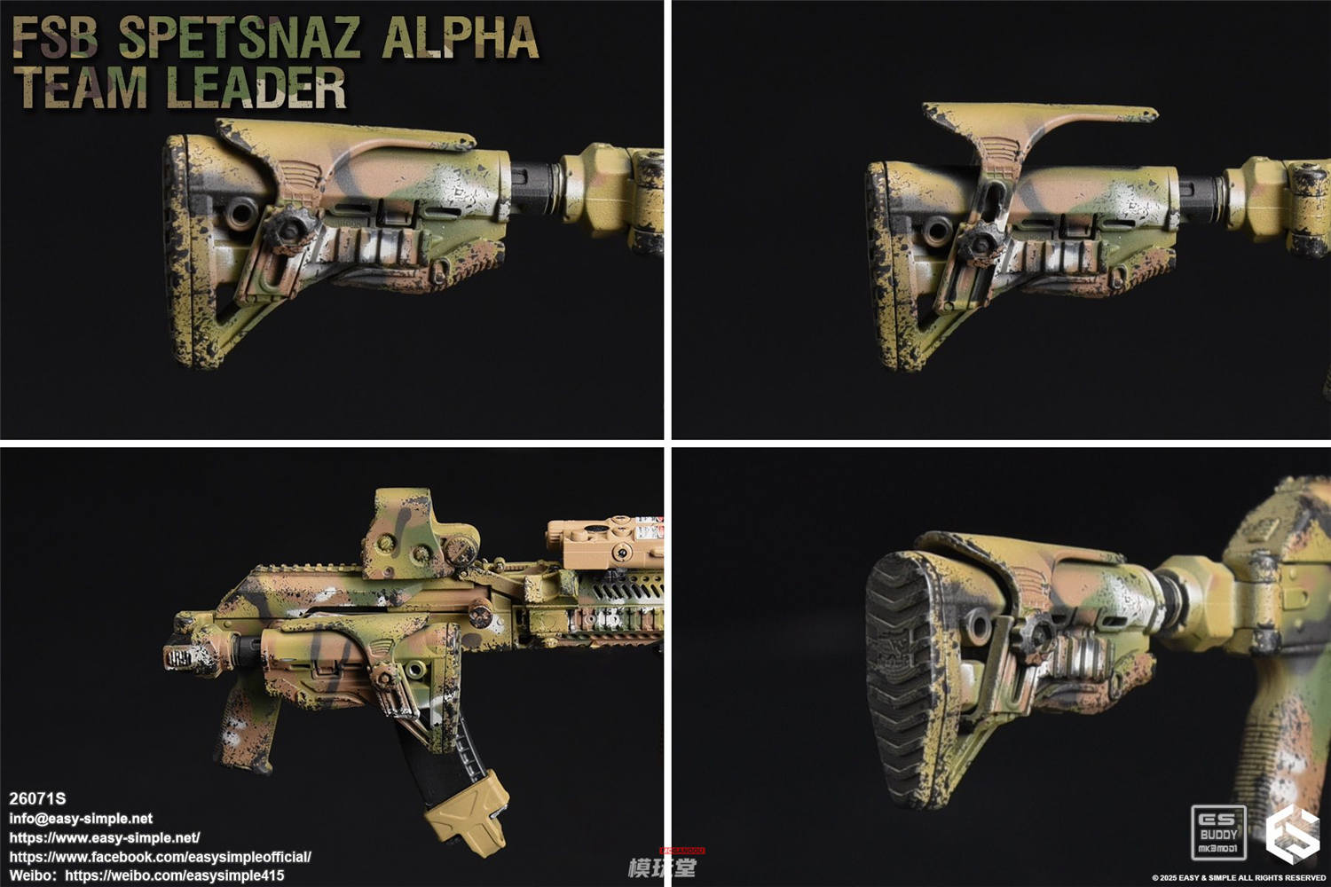 Easy&Simple 1/6 FSB アルファ部隊 リーダー 限定.Ver 26071S FSB