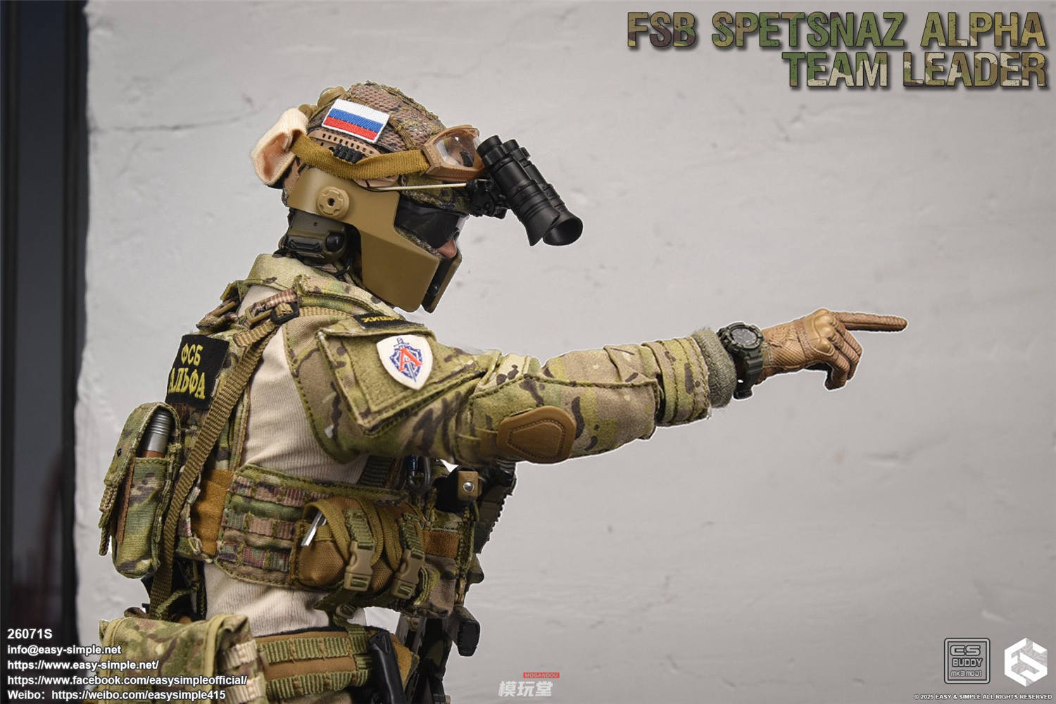 Easy&Simple 1/6 FSB アルファ部隊 リーダー 限定.Ver 26071S FSB