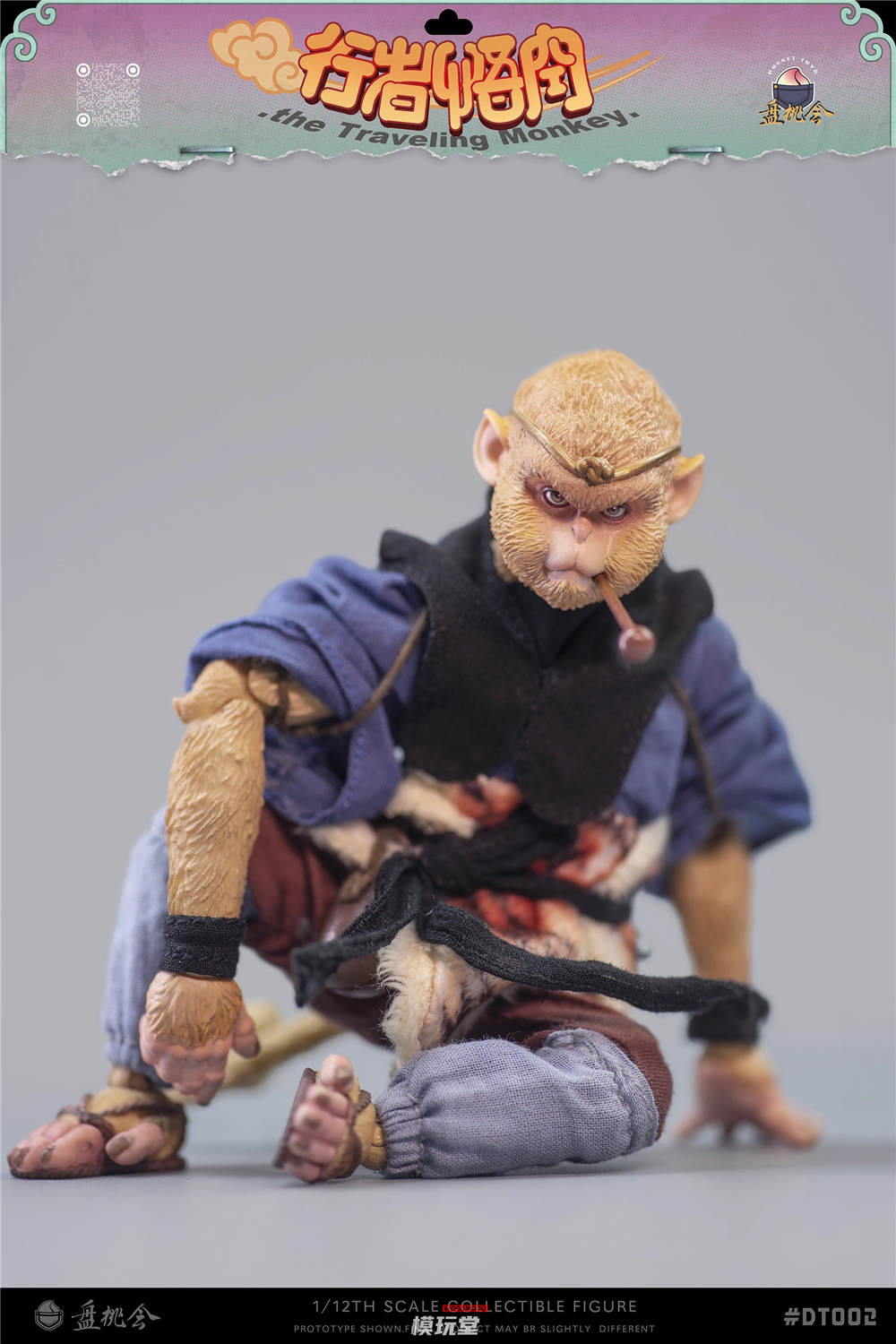 予約 Pan Tao Hui 1/12 行者悟空 花果山の小猿 DT-002 The Traceling