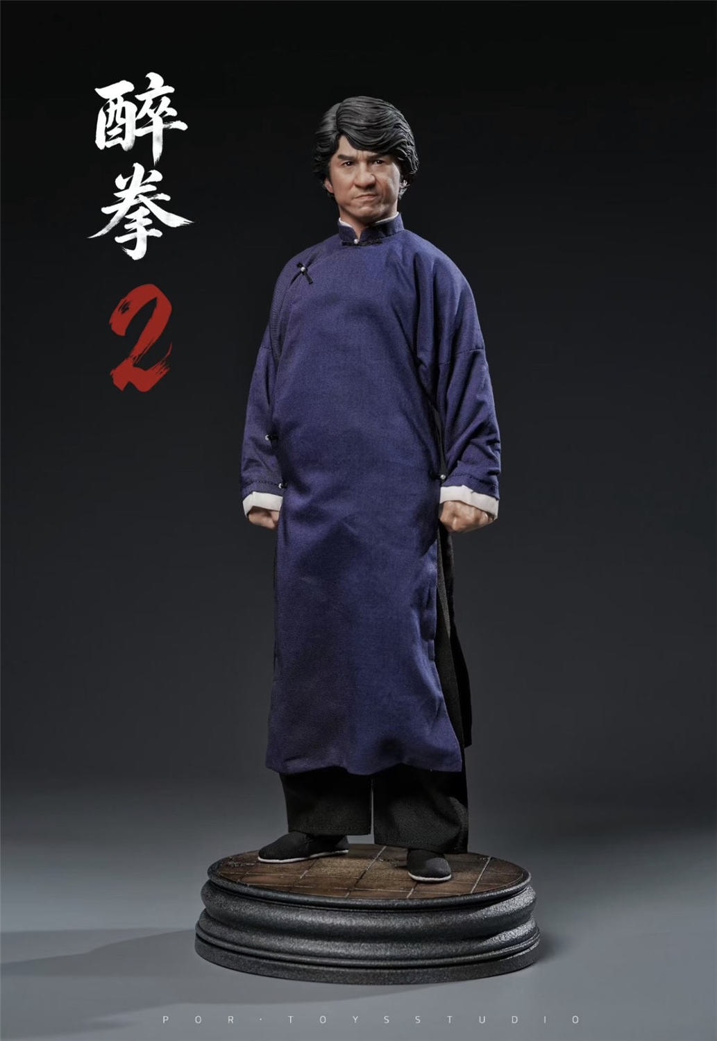 予約 Por.toys 1/6 酔拳 2 Drunken Master II Collectible Action