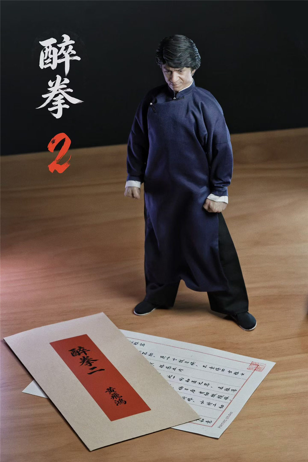 Por.toys 1/6 酔拳 2 Drunken Master II Collectible Action Figure