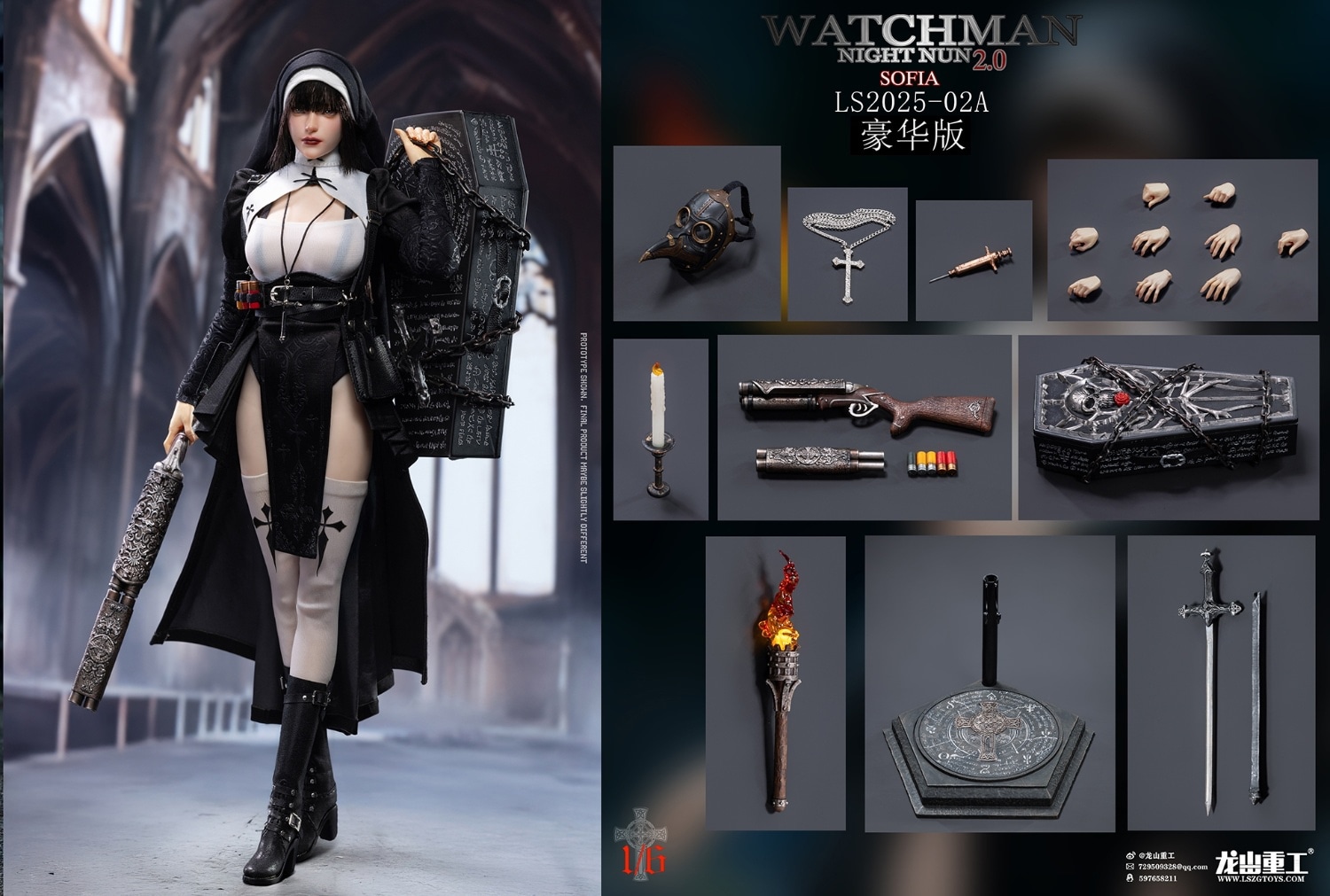 予約 龍山重工 1/6 「レデンプション オブ ザ ナイト」シリーズ