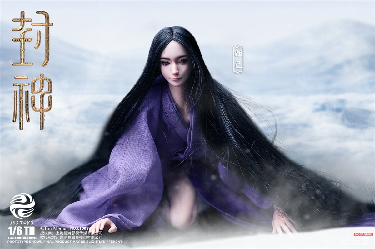 予約 303TOYS 1/6 『封神・妖姫とキングダムの動乱』 妲己 妖狐.Ver