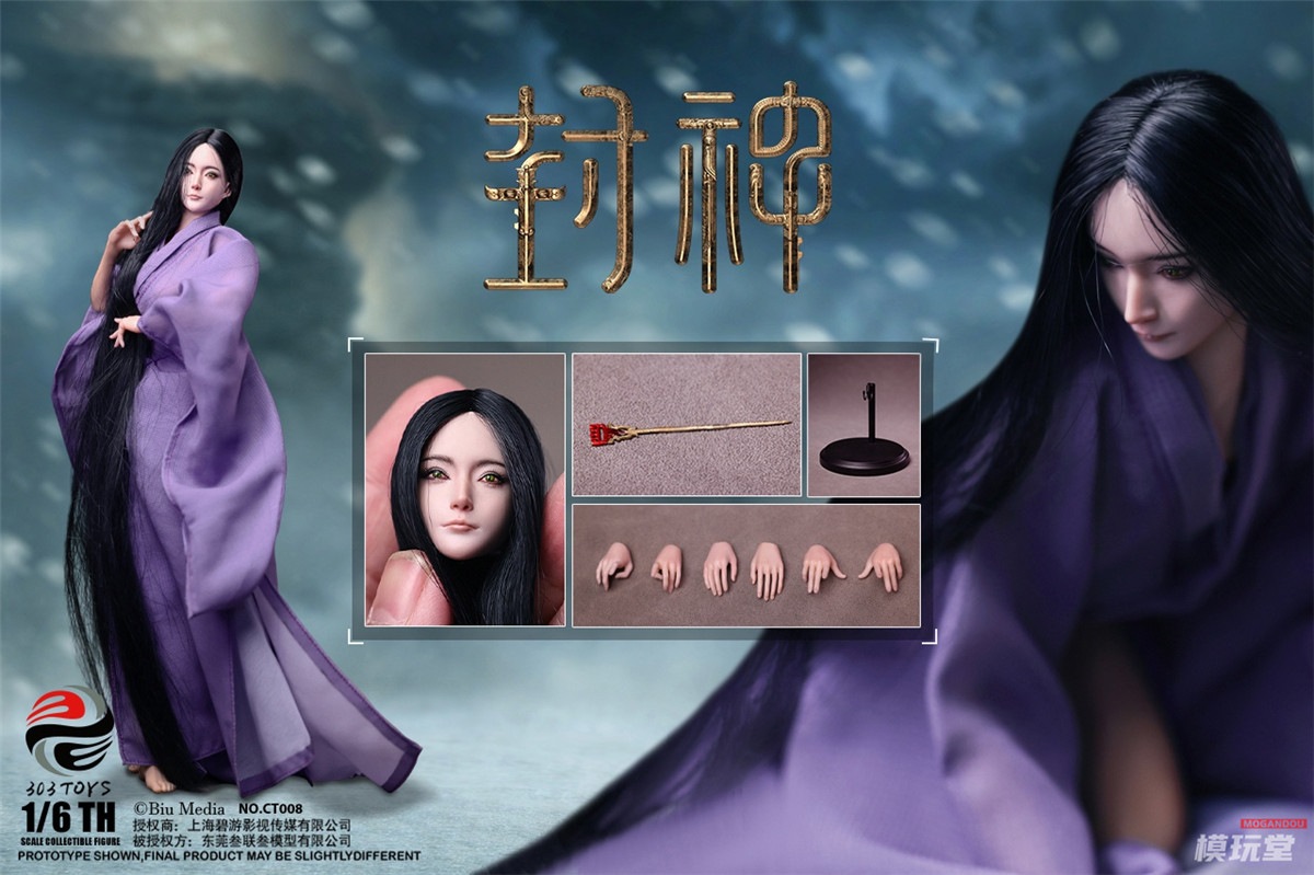 予約 303TOYS 1/6 『封神・妖姫とキングダムの動乱』 妲己 妖狐.Ver