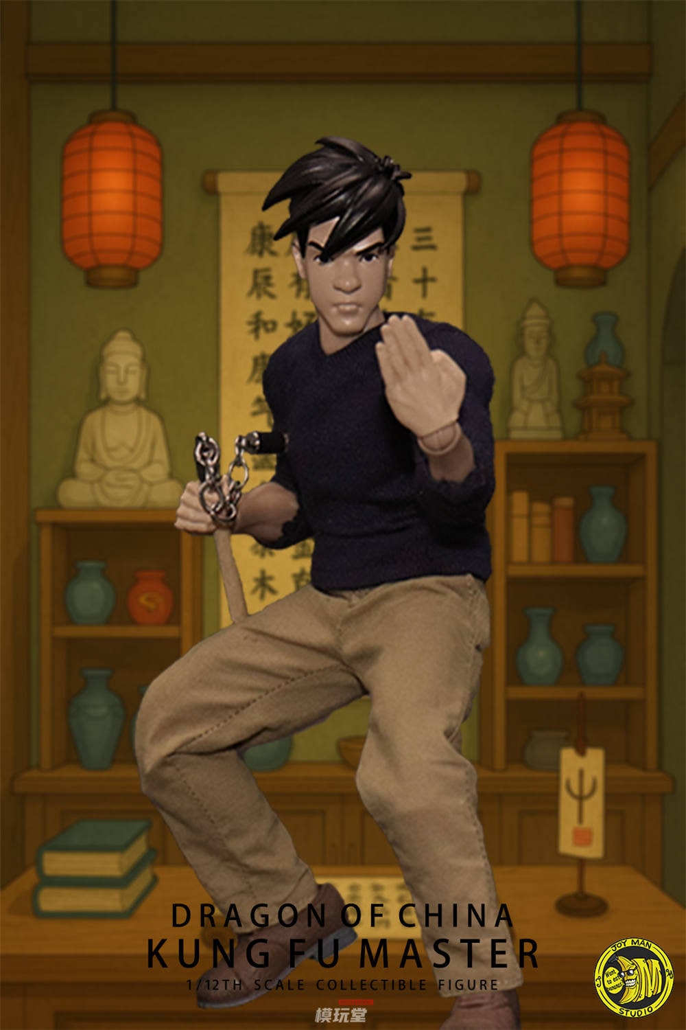 Joy Man Toys 1/12 工夫マスター JM012 Kungfu Master | Joy Man