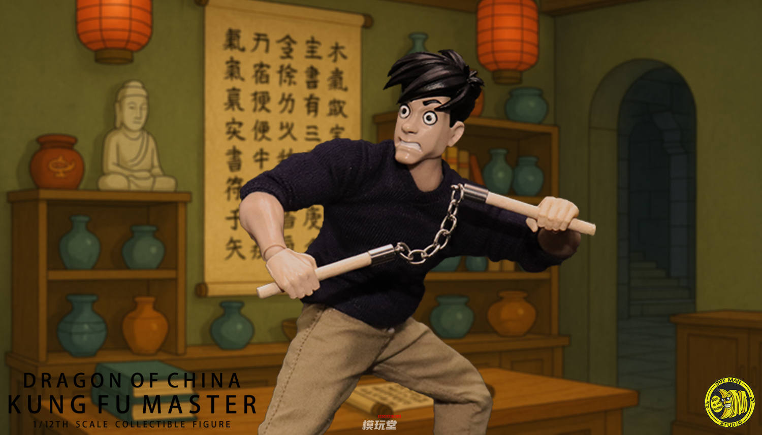 Joy Man Toys 1/12 工夫マスター JM012 Kungfu Master | Joy Man