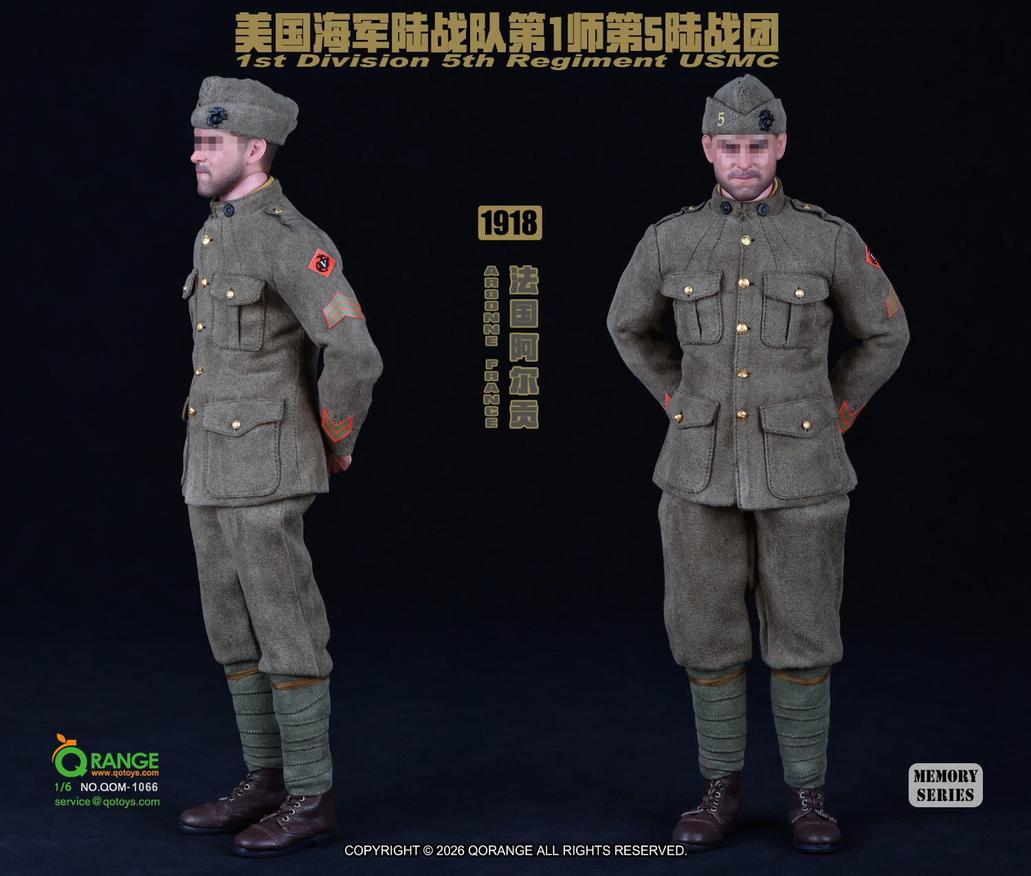 予約 QORANGE QOTOYS 1/6 USMC 第1師団 第5海兵連隊 アルゴンヌ戦線