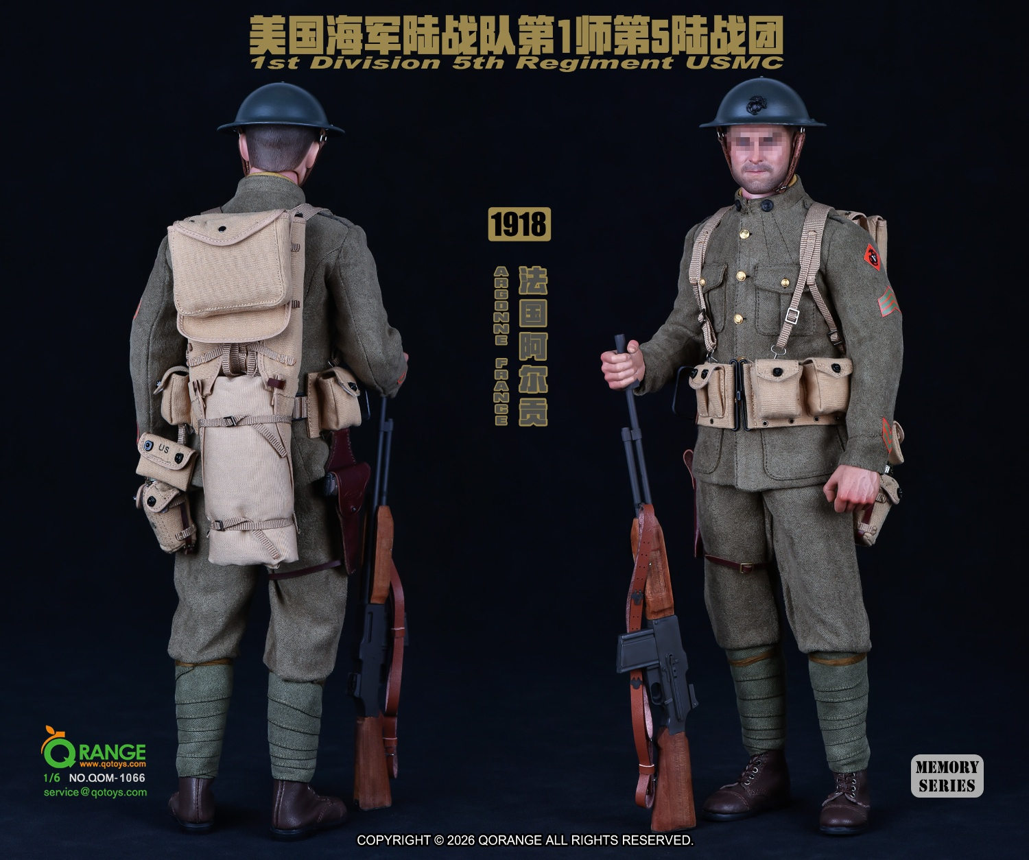 予約 QORANGE QOTOYS 1/6 USMC 第1師団 第5海兵連隊 アルゴンヌ戦線