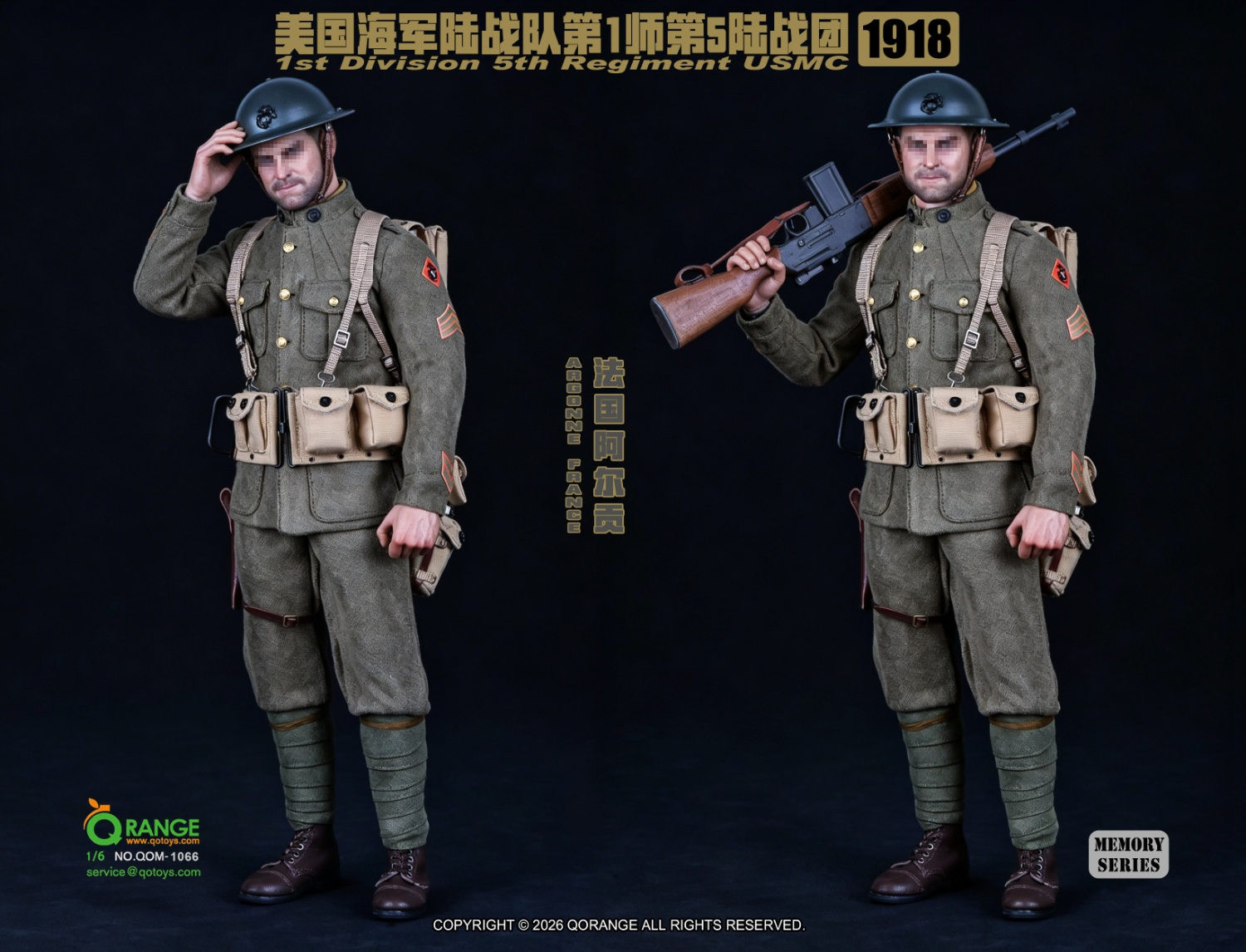 予約 QORANGE QOTOYS 1/6 USMC 第1師団 第5海兵連隊 アルゴンヌ戦線