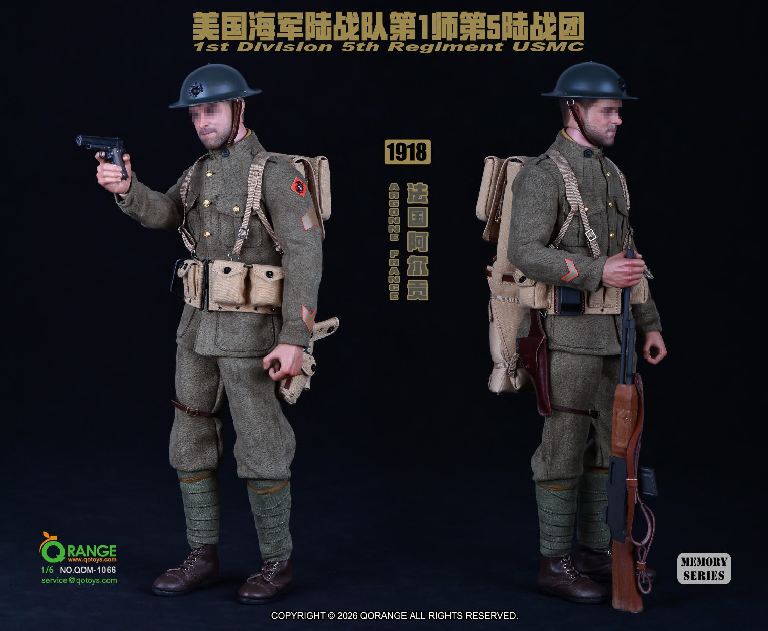 予約 QORANGE QOTOYS 1/6 USMC 第1師団 第5海兵連隊 アルゴンヌ戦線