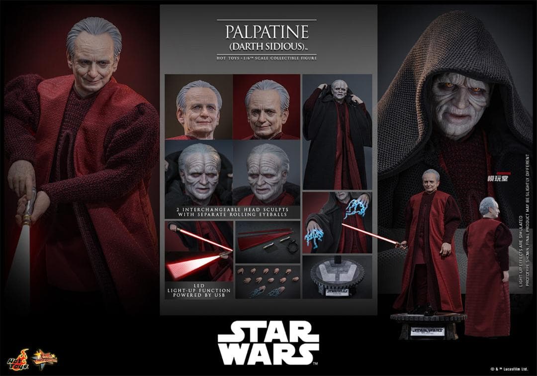 ホットトイズ 1/6 『スター・ウォーズ』 パルパティーン (ダース
