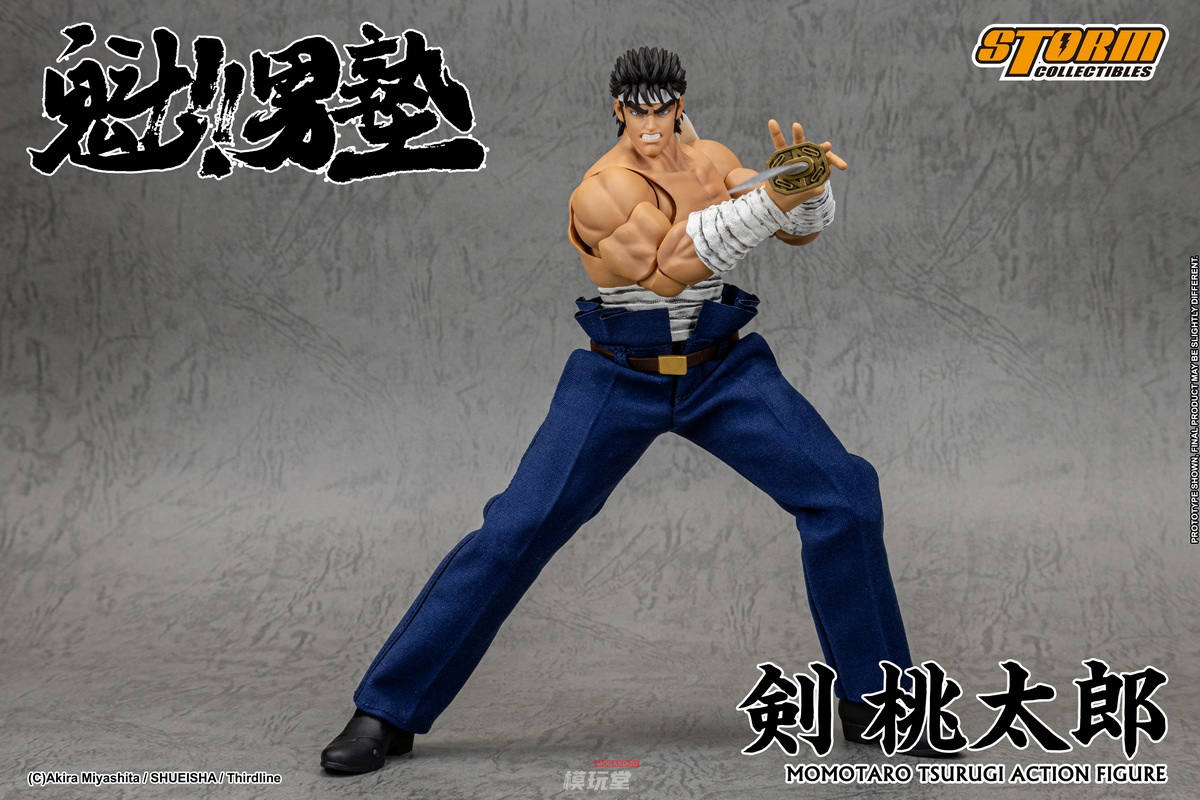 予約 Storm Collectibles 『魁!!男塾』 剣 桃太郎 MTSO01 Sakigake