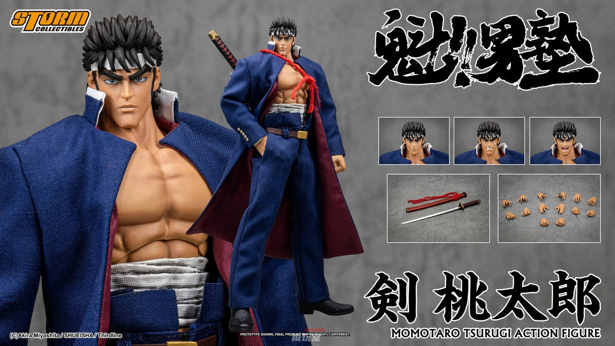 予約 Storm Collectibles 『魁!!男塾』 剣 桃太郎 MTSO01 Sakigake