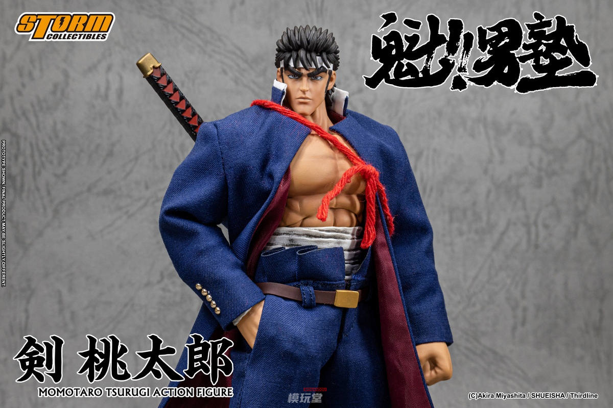 予約 Storm Collectibles 『魁!!男塾』 剣 桃太郎 MTSO01 Sakigake