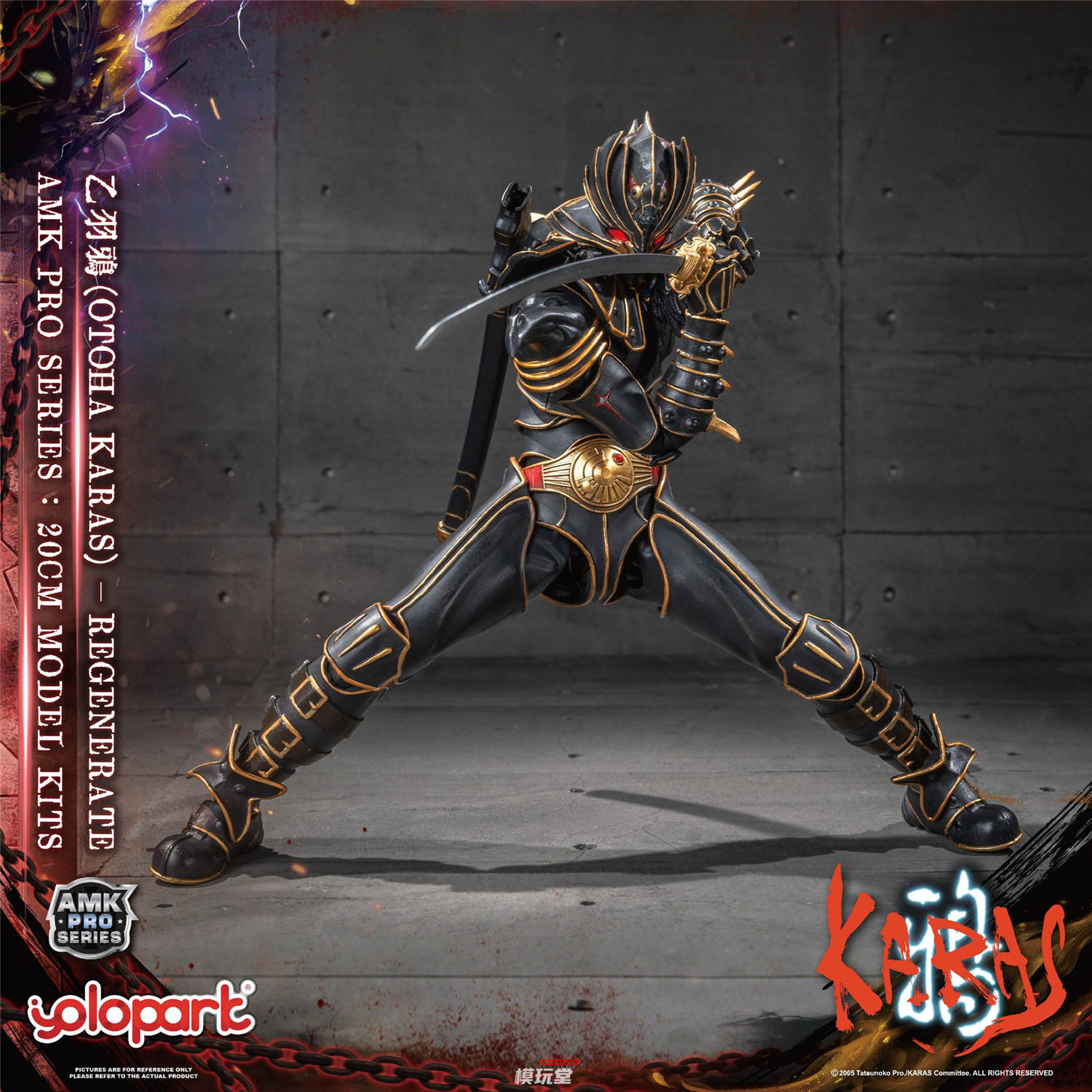 Storm Collectibles 鴉 KARAS リジェネレイト乙羽 限定 予約 YOLOPARK