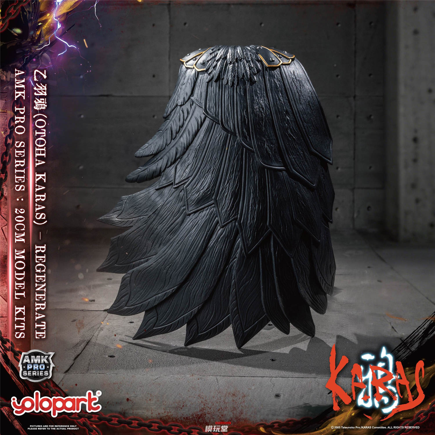 鴉ページ 32_000000002426.jpg?1761287527