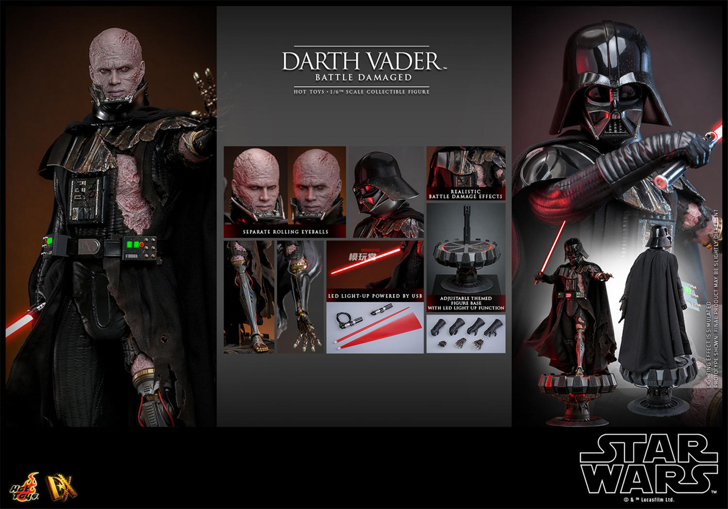 ホットトイズ 1/6 『スター・ウォーズ』 ダース・ベイダー （バトル