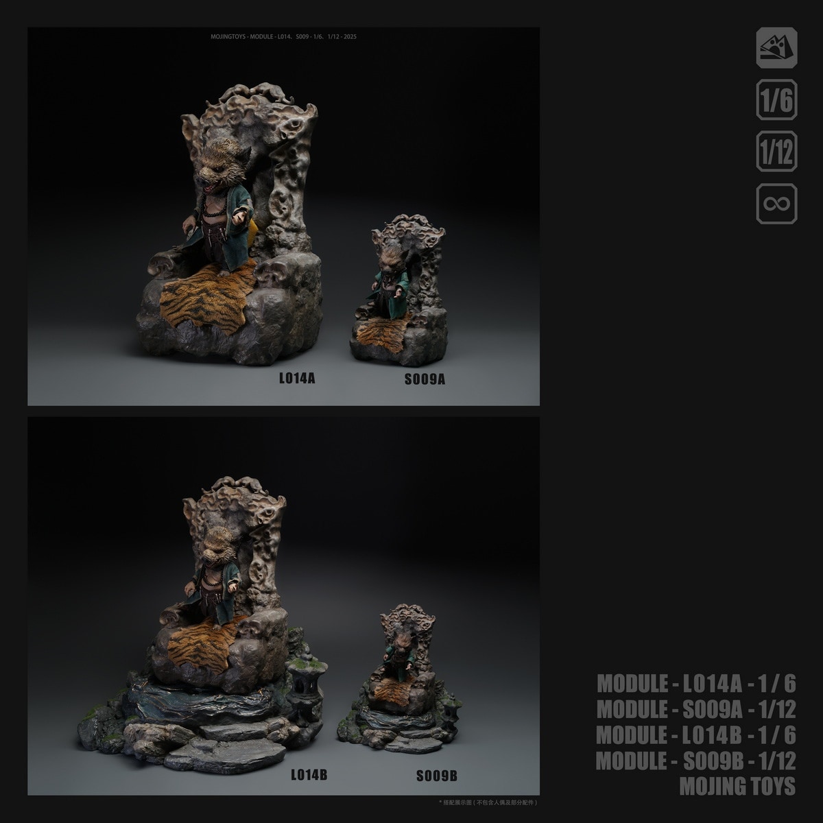 予約 MojingToys 1/12 & 1/6 花果山 水簾洞 ジオラマベース S009A