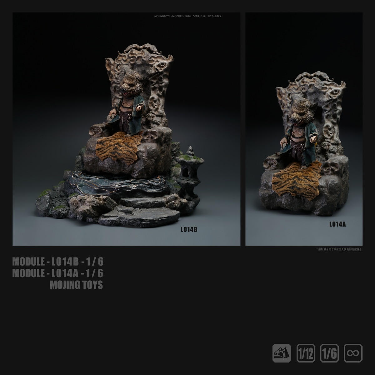 onedrop パノラマ ジオラマ セット 予約 MojingToys 1/12 & 1/6 花果山 水簾洞 ジオラマベース S009A