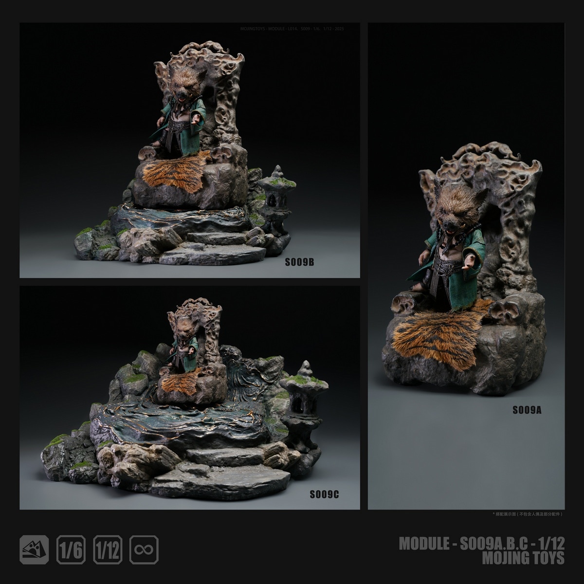 予約 MojingToys 1/12 & 1/6 花果山 水簾洞 ジオラマベース S009A