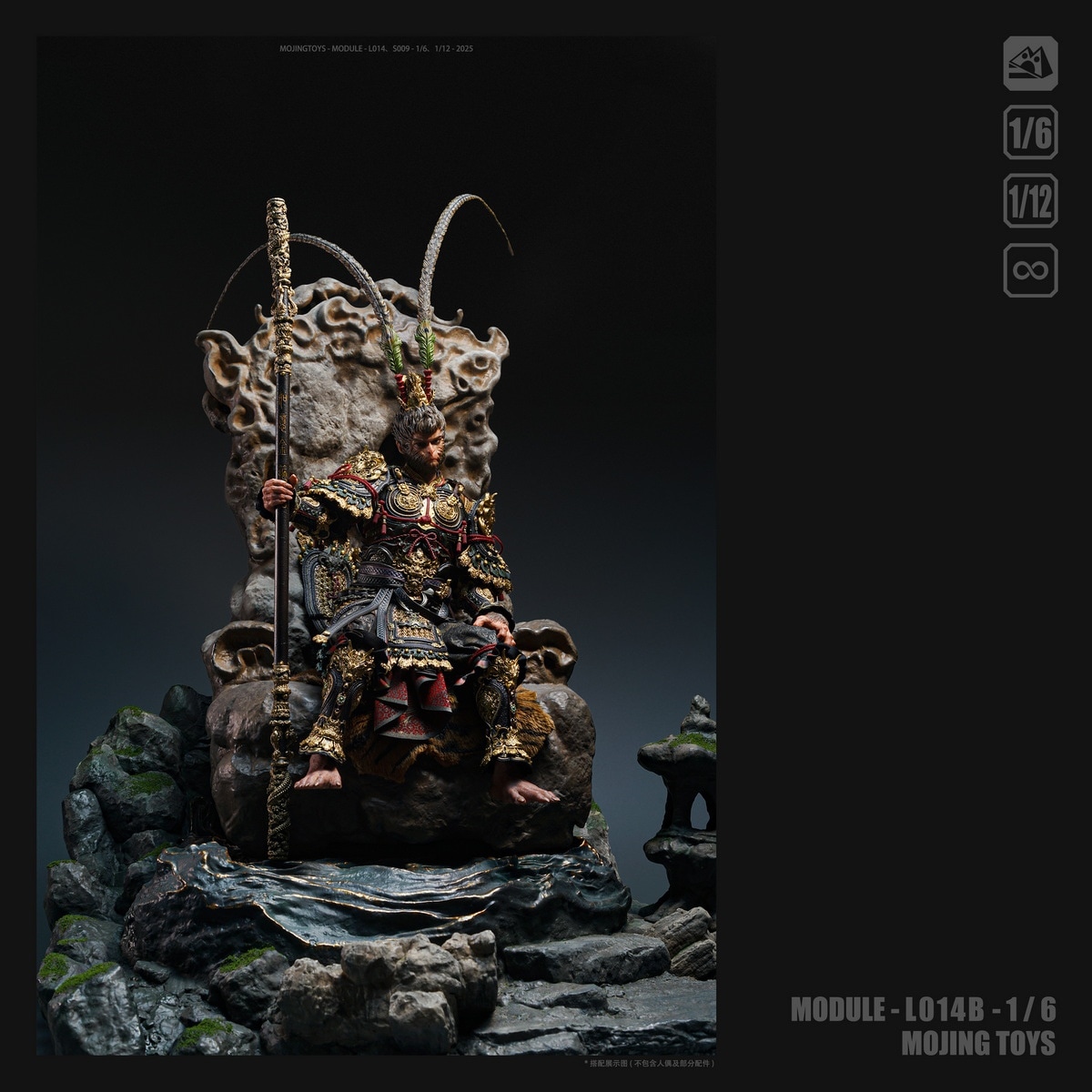 予約 MojingToys 1/12 & 1/6 花果山 水簾洞 ジオラマベース S009A