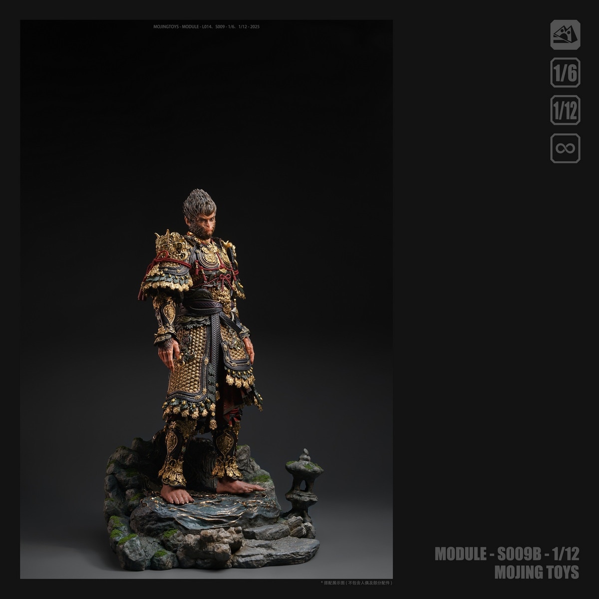 予約 MojingToys 1/12 & 1/6 花果山 水簾洞 ジオラマベース S009A