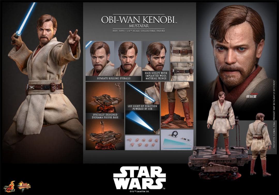 ホットトイズ 1/6 『スター・ウォーズ』 オビ＝ワン・ケノービ