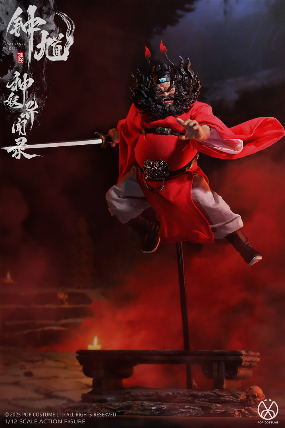 予約 POP COSTUME 1/12 『神妖異聞録』 鍾馗 通常.Ver MYA-01S / DX