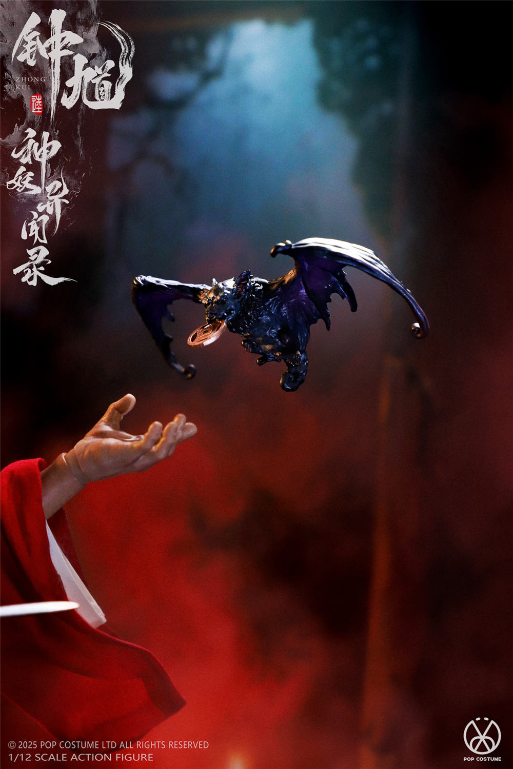 POP COSTUME 1/12 『神妖異聞録』 鍾馗 通常.Ver MYA-01S / DX.Ver MYA